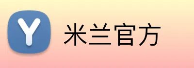 米兰官方 Logo