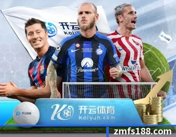 米兰官方的故事 - 体育资讯内容服务