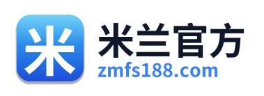 米兰官方 Logo